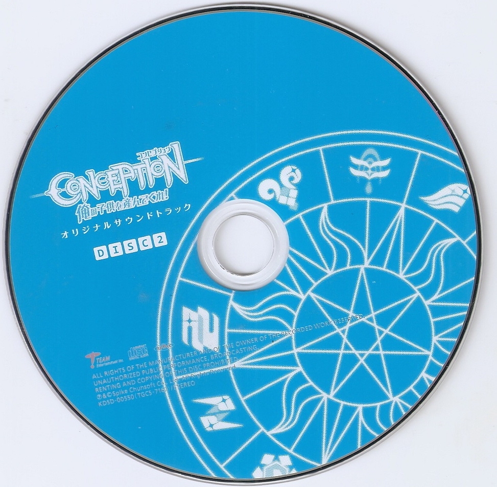 CONCEPTION: Ore no Kodomo wo Undekure! Original Soundtrack (2012